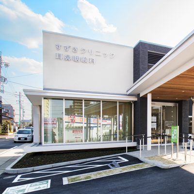 <strong>医院外観</strong><br>名古屋市営地下鉄 鶴舞線「原」駅から徒歩5分のクリニックです。