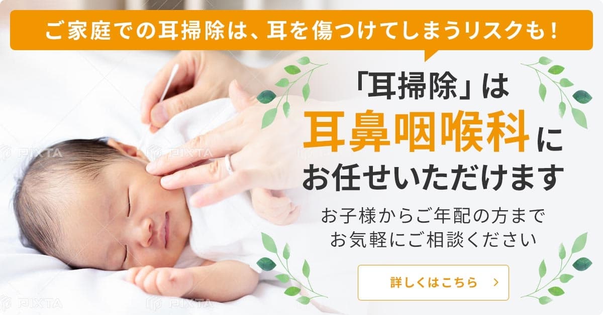 受付